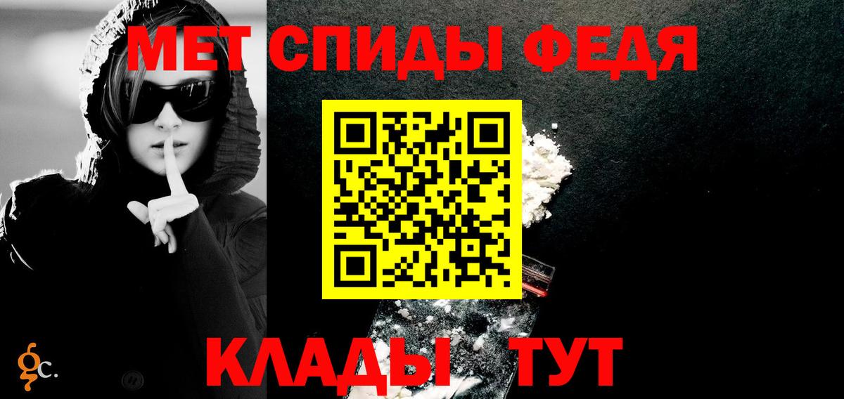 АМФЕТАМИН Premium Тверь
