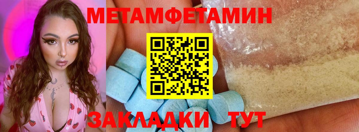 АМФЕТАМИН 97%  Амфетамин  Тверь  Вход с VPN 