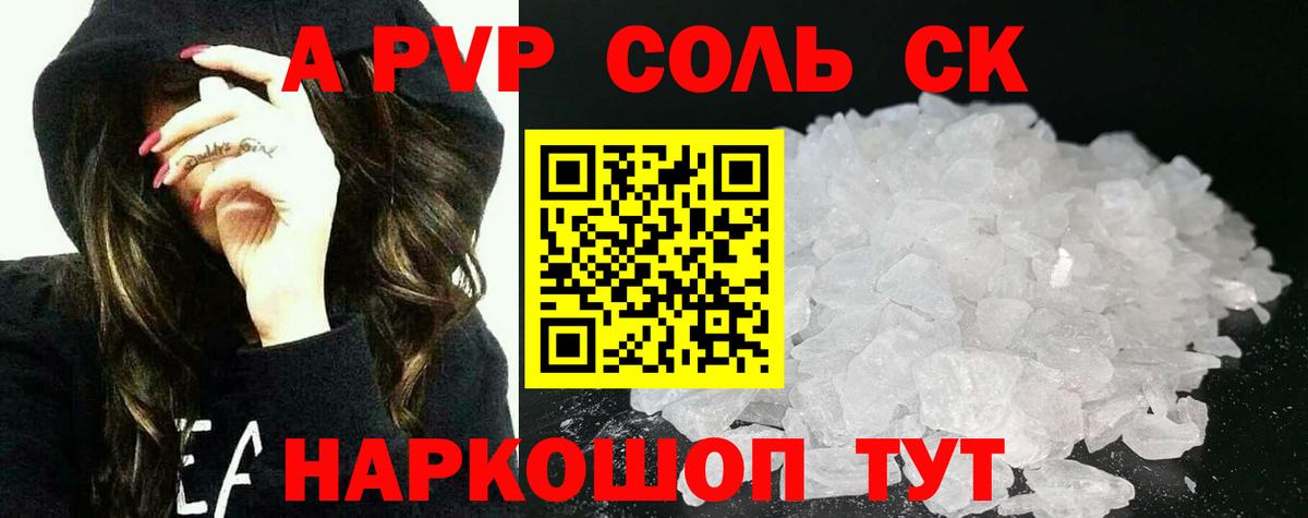 Alfa_PVP СК КРИС Тверь