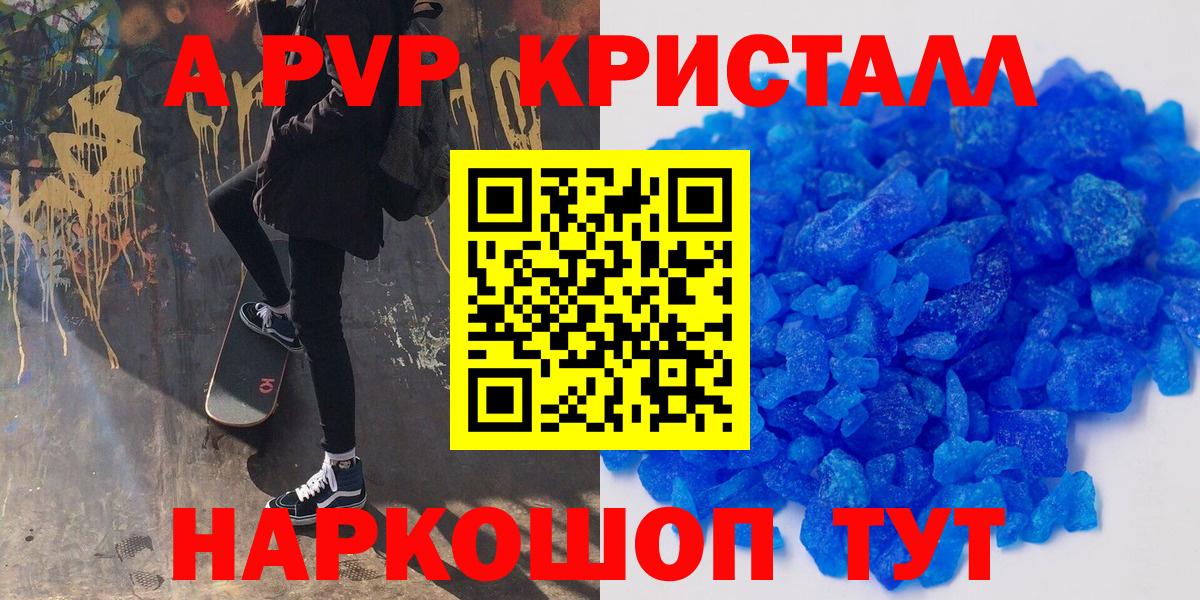 Альфа ПВП СК  A PVP СК  А ПВП  Вход с VPN  Тверь 
