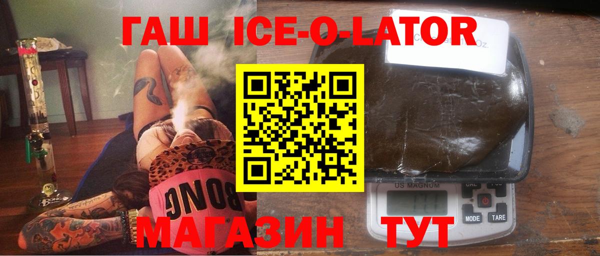 ГАШ гашик Тверь