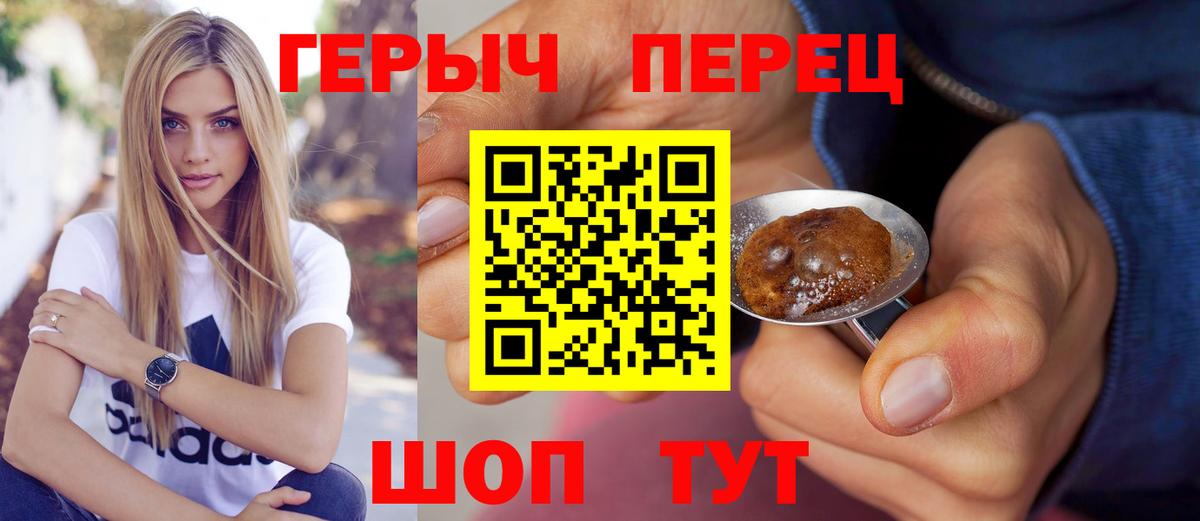 Героин  Вход с VPN  Тверь  Героин афганец 