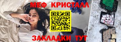 дмт Малгобек