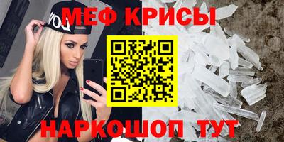 стаф Моздок