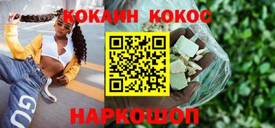 ешки Малоярославец