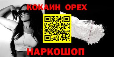 ешки Малоярославец