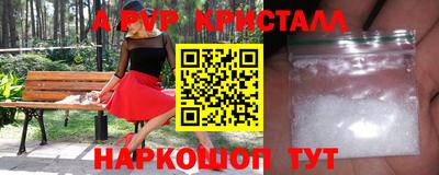 трава Можайск