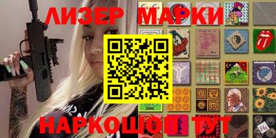 марки lsd Мариинск
