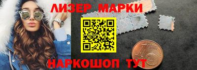 марки lsd Мариинск