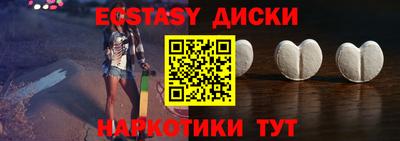 трава Можайск