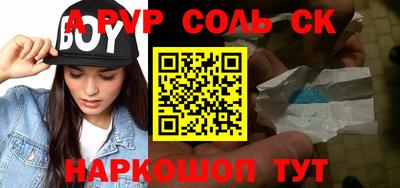 трава Можайск