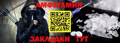 дмт Малгобек