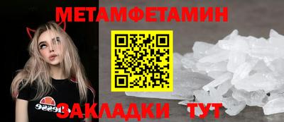 трава Можайск