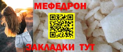 трава Можайск
