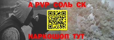 трава Можайск
