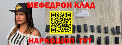 ешки Малоярославец