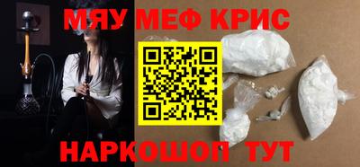 стаф Моздок