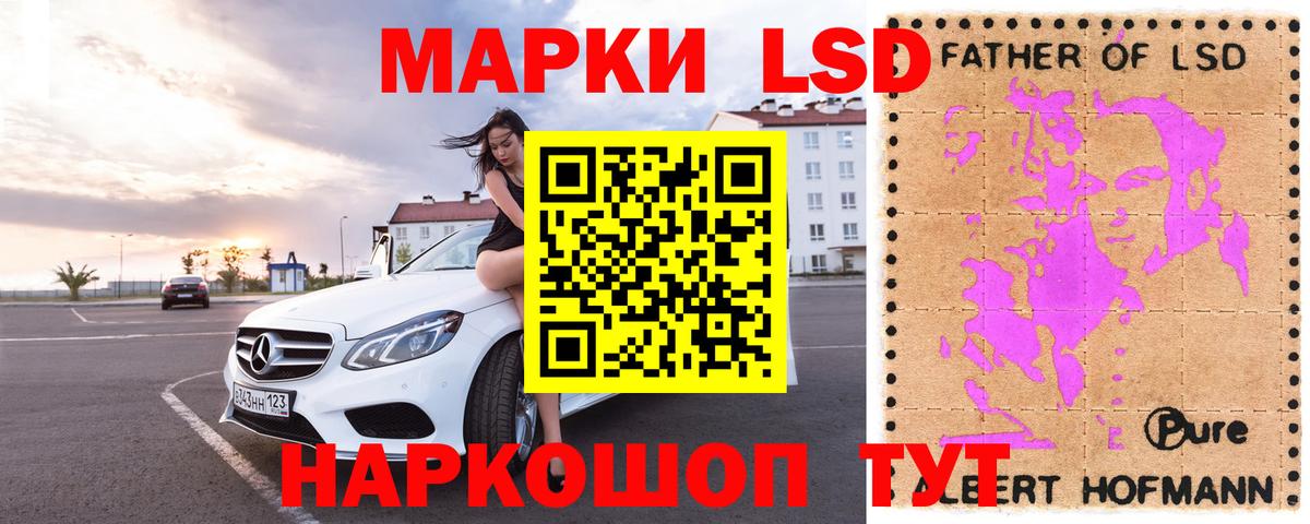 Лсд 25 экстази ecstasy  Лсд 25 экстази кислота  LSD-25 экстази  Вход с VPN  Тверь 