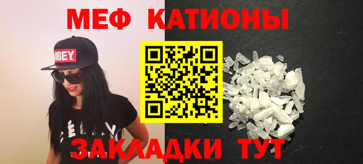 Меф mephedrone  МЕФ VHQ  Тверь  Вход с VPN 