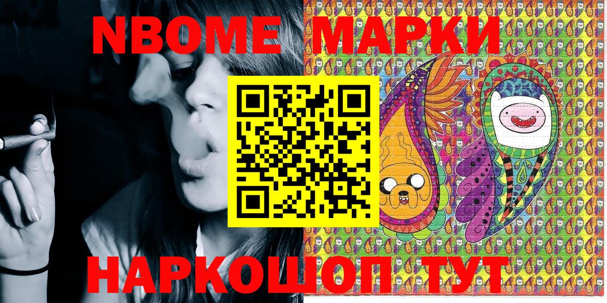 Тверь  Наркотические марки  Вход с VPN  Марки 25I-NBOMe 1500мкг 