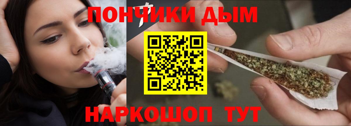 Марихуана OG Kush Тверь