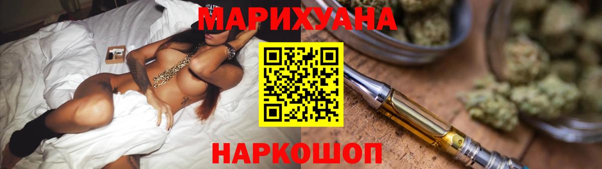 Конопля план  Каннабис SATIVA & INDICA  Вход с VPN  Тверь  Бошки Шишки SATIVA & INDICA 